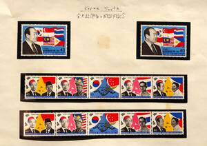 W17　韓国切手 1981　全大統領五か国訪問記念　5連切手２枚と単品切手2枚　６種　12枚