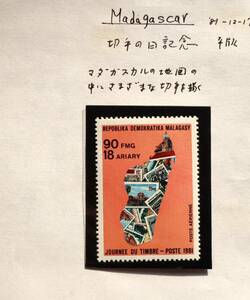 W32　マダガスカル　1981　切手の日記念　1種　単片切手1枚