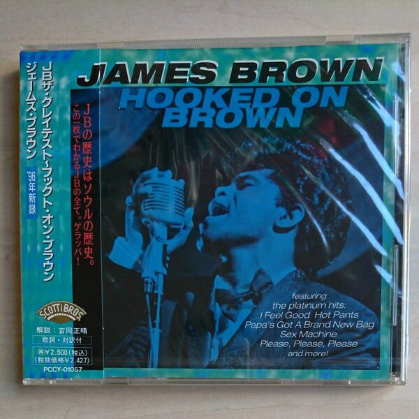  【未開封】JAMES BROWN HOOKED ON BROWN