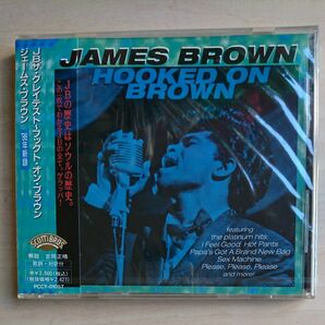  【未開封】JAMES BROWN HOOKED ON BROWN