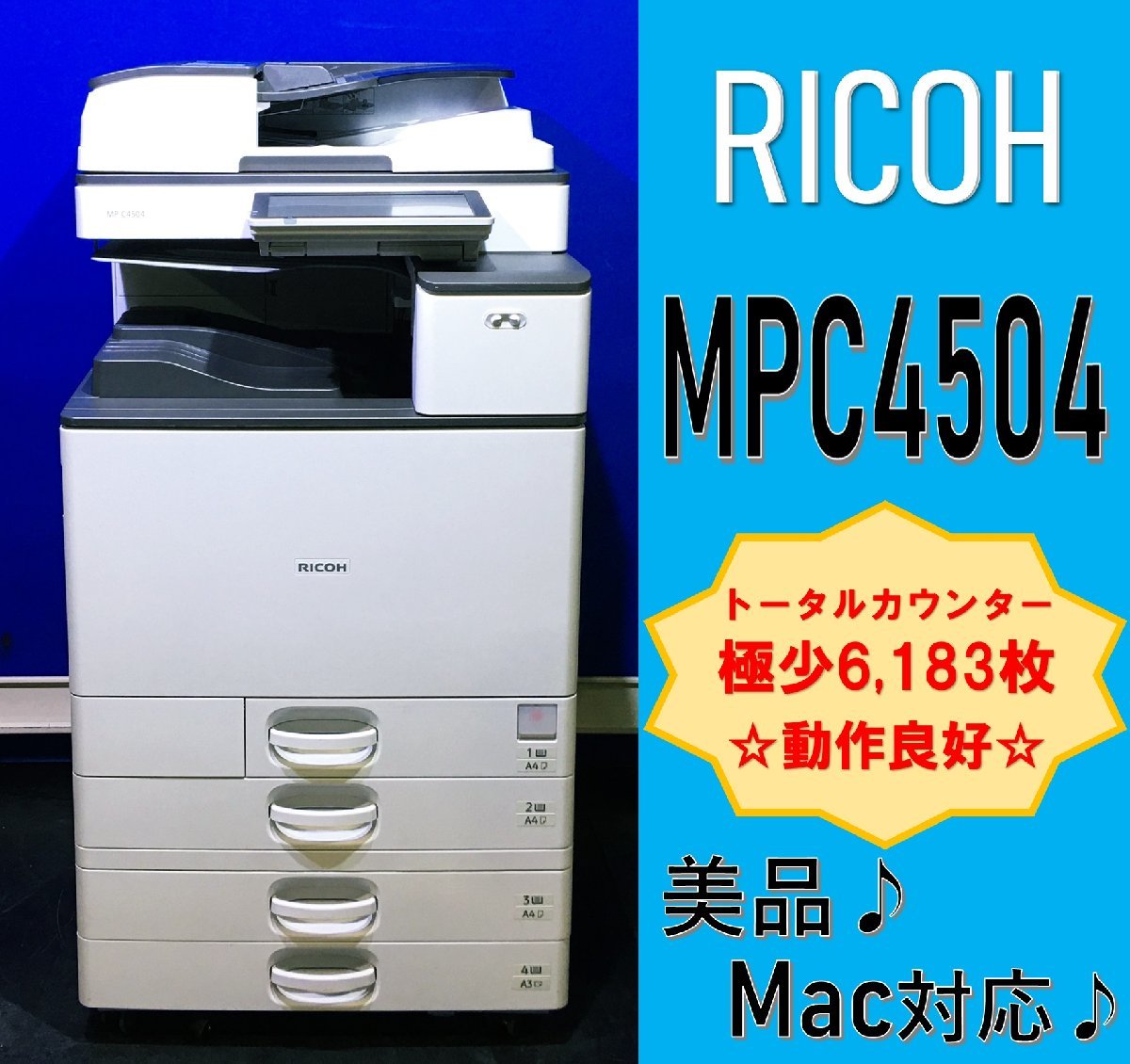 Yahoo!オークション - リコー (本体) の中古品・新品・未使用品