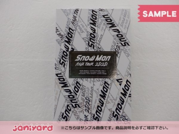 2023年最新】ヤフオク! -snow man asia tour 2d.2d. 初回盤の中古品