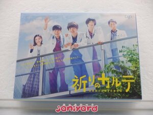 [未開封] Kis-My-Ft2 玉森裕太 Blu-ray 祈りのカルテ～研修医の謎解き診察記録～ Blu-ray BOX(6枚組)