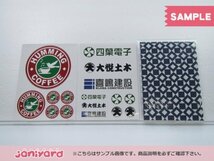 嵐 二宮和也 DVD フリーター、家を買う。 初回生産限定版 DVD-BOX(6枚組) [難小]_画像3