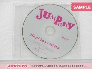 当選品 Hey! Say! JUMP DVD JUMParty vol.1 ジェンガ編 [難小]