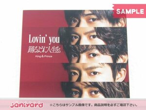 King＆Prince CD Lovin'you/踊るように人生を。 初回限定盤A CD+DVD [難小]