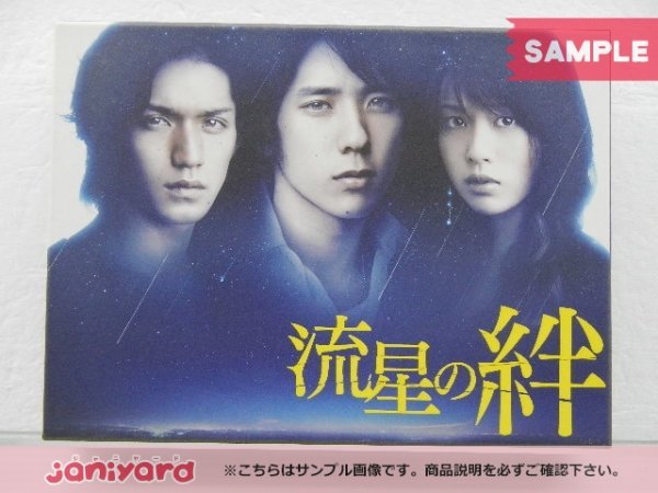 ヤフオク! - 嵐 二宮和也 DVD 流星の絆 DVD-BOX(6枚組)