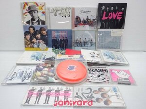 嵐 CD セット 20点/アルバム11点含む [難小]