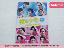 ジャニーズJr. DVD 裸の少年 A盤 HiHi Jets/美 少年/7 MEN 侍/少年忍者 [難小]_画像3