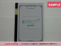 [未開封] 生田斗真 DVD 書けないッ! ? 脚本家 吉丸圭佑の筋書きのない生活 DVD-BOX(4枚組) 菊池風磨_画像3