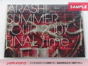 嵐 DVD ARASHI SUMMER TOUR 2007 FINAL Time コトバノチカラ 2DVD 未開封 [美品]