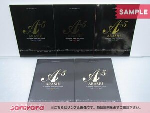 嵐 オフィシャル・スコア A+5 A-augment Piano Soro Edition 5冊セット 全種 [難小]