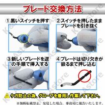 ブレード 5本 替え刃 バリ取りナイフ用 面取りカッター トリミング 回転リーマー ハンドメイド HSS鋼 ハイス 金属 木材 樹脂 加工_画像5