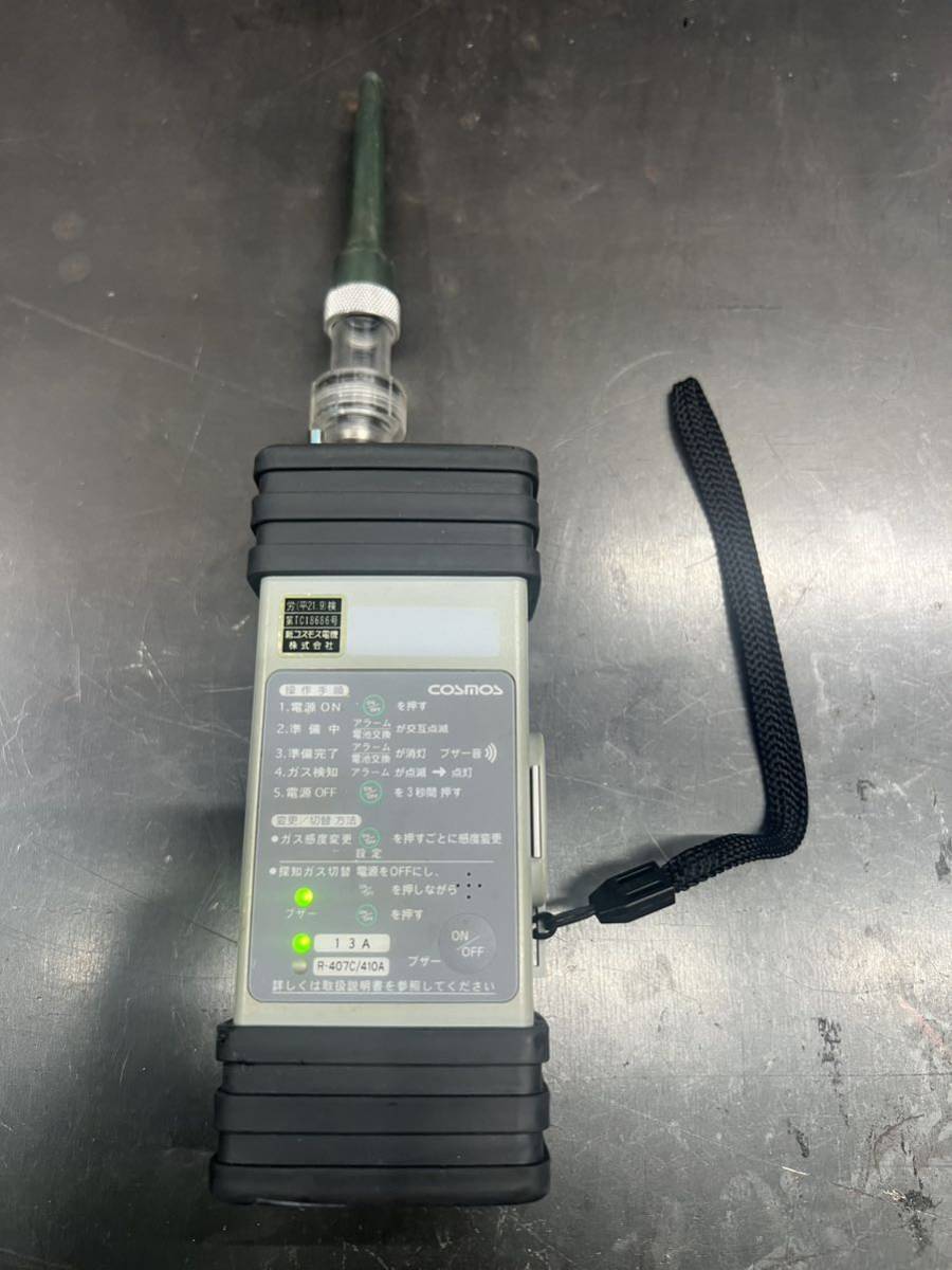 2023年最新】ヤフオク! -ガス検知器 コスモスの中古品・新品・未使用品一覧