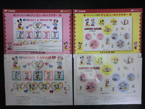 * greeting stamp 2012[ Disney character ( Mickey & minnie, Mickey Mouse &f lens )]2 seat face value 1300 jpy *j10