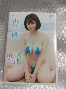 山岸楓　maple smile DVD
