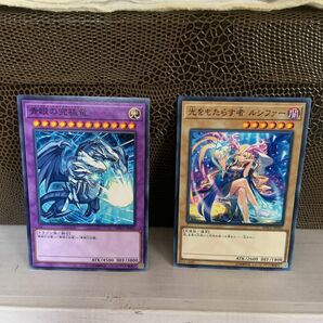 遊戯王×モンスト 青眼の究極竜 ルシファー ノーマル