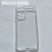 iPhone 11 ProMax ケースクリア 高品質 オシャレ 韓国大人 人気 最新 耐衝撃 シンプル TPU素材_画像6