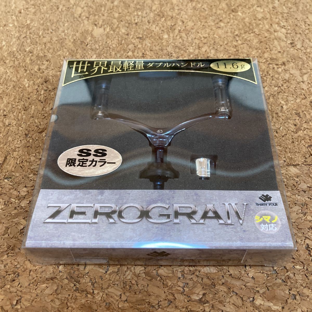 2023年最新】ヤフオク! -シマノ ダブルハンドルの中古品・新品・未使用