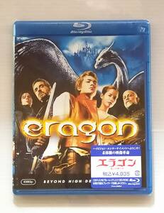 [未開封] エラゴン 遺志を継ぐ者 [Blu-ray] / ドラゴンと心を交わし天空を舞う、選ばれしドラゴンライダーの壮大な旅