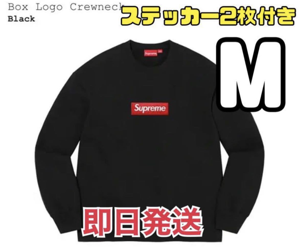 Yahoo!オークション -「supreme ボックスロゴ クルーネック」の落札 