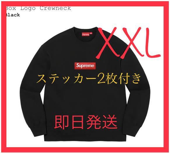 最安値】Supreme Box Logo Crewneck Natulal S-