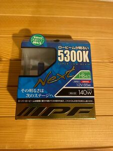 IPF ハロゲンバルブ スーパーロービーム Next 53K 5300K　