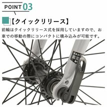 送料無料 ALTAGE(アルテージ) ARD-001 ロードバイク 自転車 700C 18段変速 マットホワイト 51187_画像5