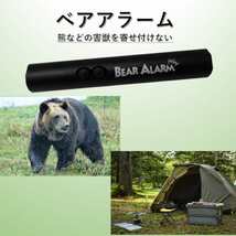 ベアアラーム TITAN(タイタン) キャンプ 登山 LEDライト 電子 ホイッスル 充電式 熊よけ ライト 防犯グッズ 充電式 軽量 120db_画像1