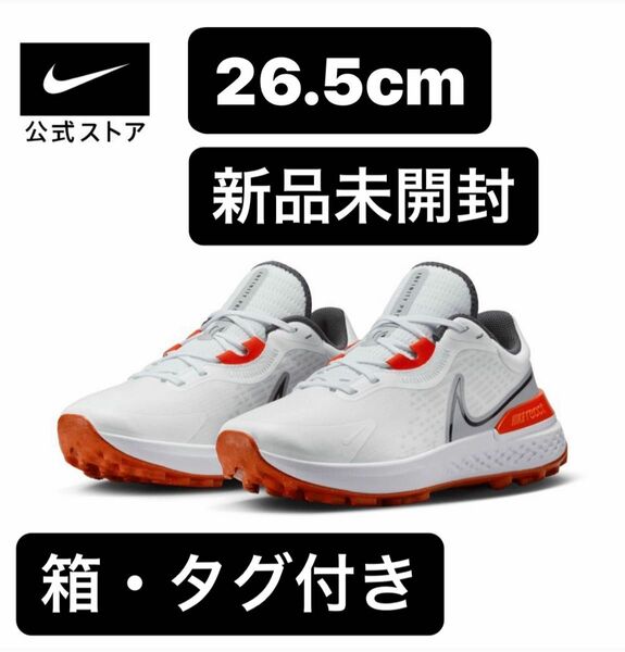 【箱・タグ付き】ナイキ メンズ スパイクレス ゴルフシューズ ワイド インフィニティ プロ 2 NIKE 26.5cm 