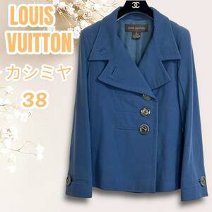  прекрасный товар * кашемир Mix *LOUIS VUITTON Louis Vuitton 38 tailored jacket двойной оттенок голубого потускнение синий blue общий обратная сторона общий вышивка teka кнопка 