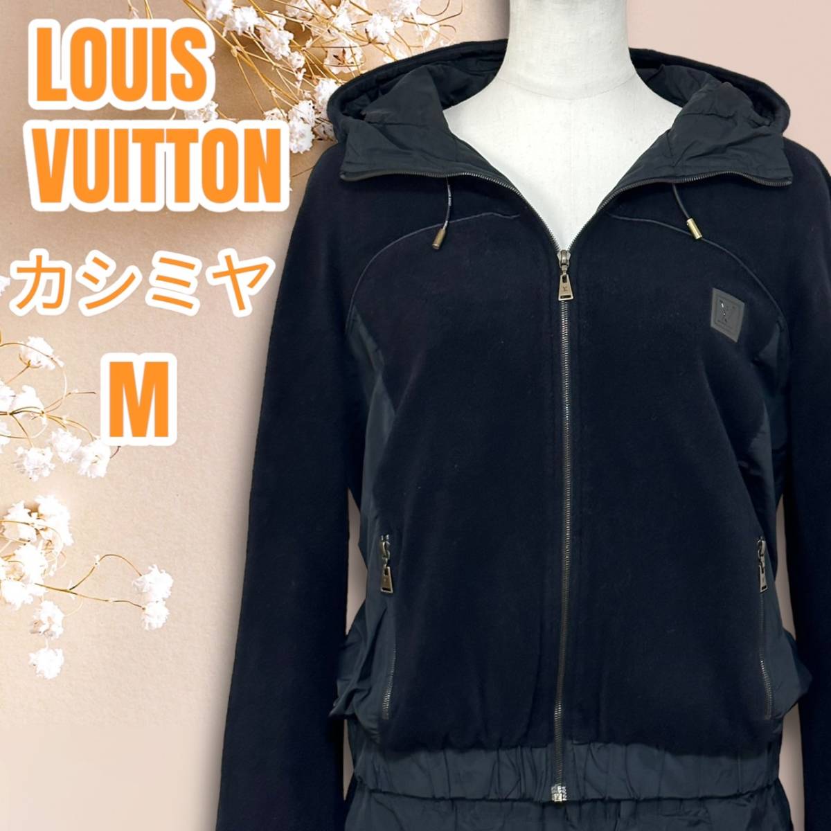 2023年最新】ヤフオク! -「フリース」(LOUIS VUITTON)の中古品・新品