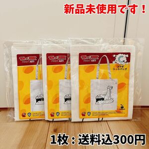 【新品未使用】トムとジェリー / トートバッグ