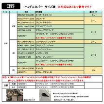 ふそう NEWファイターH11.4～H17.10│ ハンドルカバー　２ＨS 色 ブルー│ギャラクシー モコモコ ラメ入り Ｗステッチ_画像2