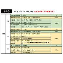 ハンドルカバー ギャラクシー 日野プロフィアテラヴイ Ｈ１２年４月～Ｈ１５年１０月│　２ＨL 色 ブルー│ギャラクシー Ｗステッチ_画像4