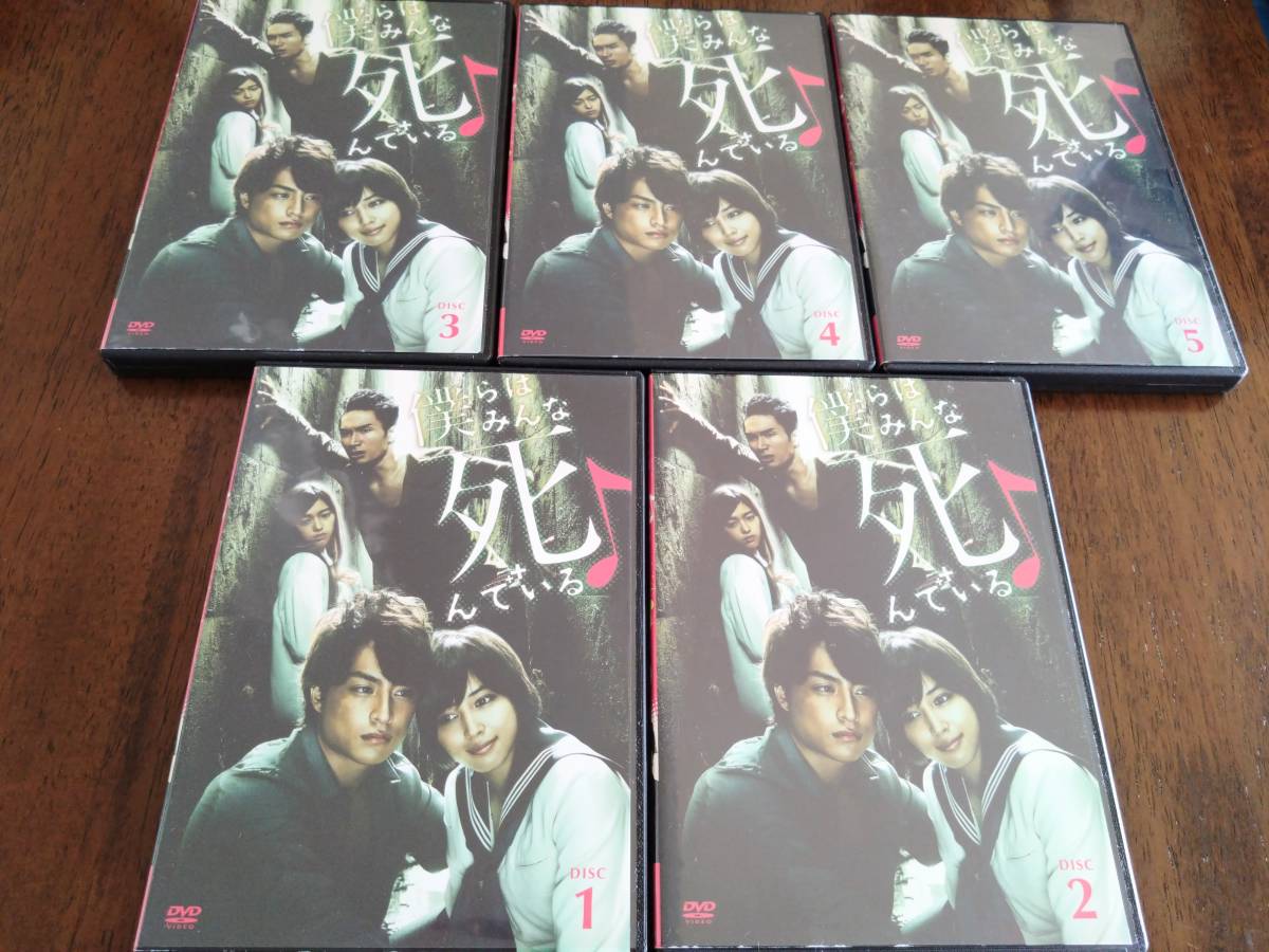 2023年最新】Yahoo!オークション -#田中美奈子(映画、ビデオ)の中古品