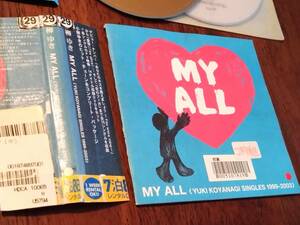 ◎CD+DVD　小柳ゆき「MY ALL 」YUKI KOYANAGI SINGLES 1999-2003　ベスト　R落
