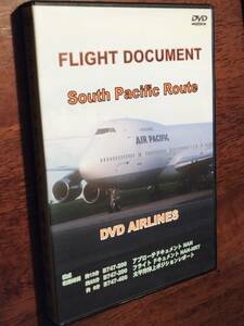 ◎DVD「フライトドキュメント　南太平洋路線」FLIGHT DOCUMENT/South Pacific Route　AIR PACIFIC