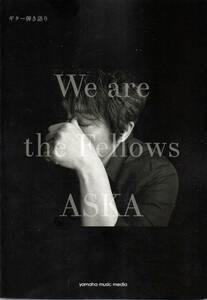 ギター弾き語り ASKA 『We are the Fellows』 楽譜 　ファンが選曲した珠玉のベストアルバムのマッチング曲集! お見逃しなく！　