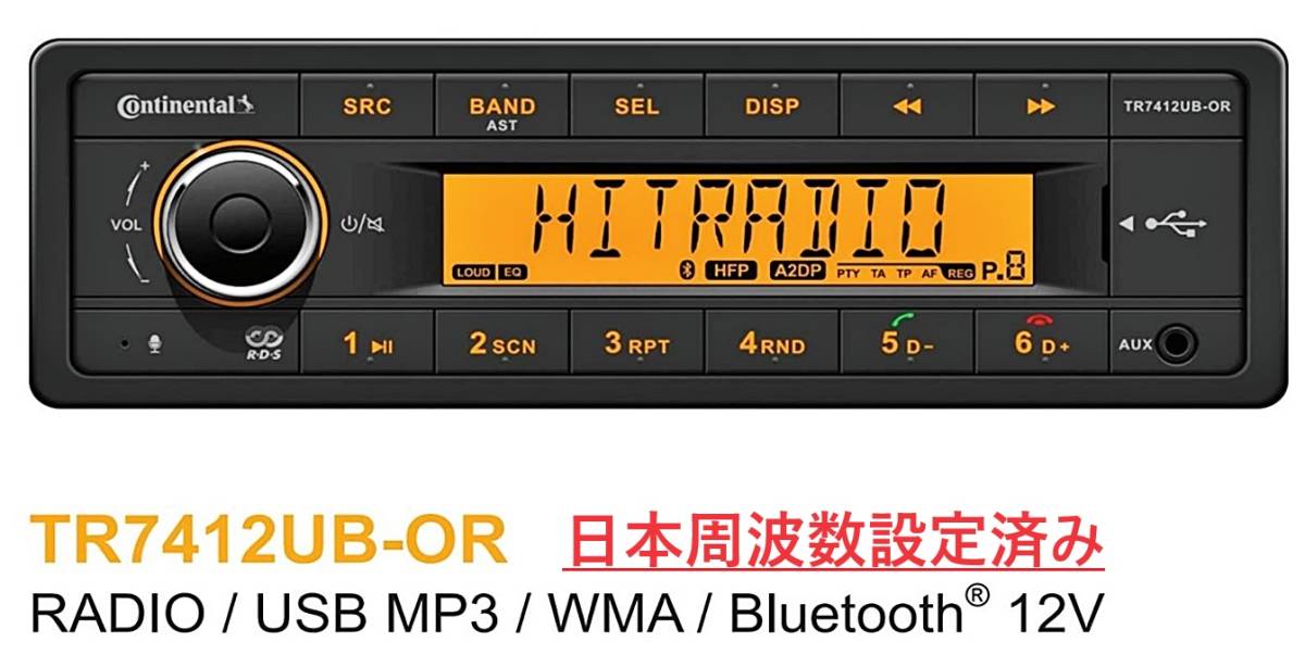 2023年最新】ヤフオク! -1dinオーディオデッキ bluetoothの中古品