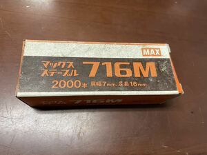  Max staple 761M долгое время наличие товар 2000шт.