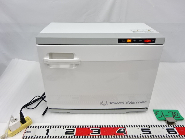 2023年最新】ヤフオク! -保温器業務用の中古品・新品・未使用品一覧
