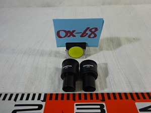 OX-68〒/OLYMPUSオリンパス WHK 10x/20L 接眼レンズ 顕微鏡パーツ 光学機器 実験室研究所備品 理化学ラボ検査