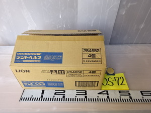 OS-72②/超音波洗浄機 デントヘルス LIONライオン 入れ歯クリーンキット 4個セット 衛生管理用品 オーラルケア エチケット用品 未使用