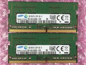 SAMSUNG/4GB×2枚=8GB/PC4-17000/DDR4-2133/#22-A5