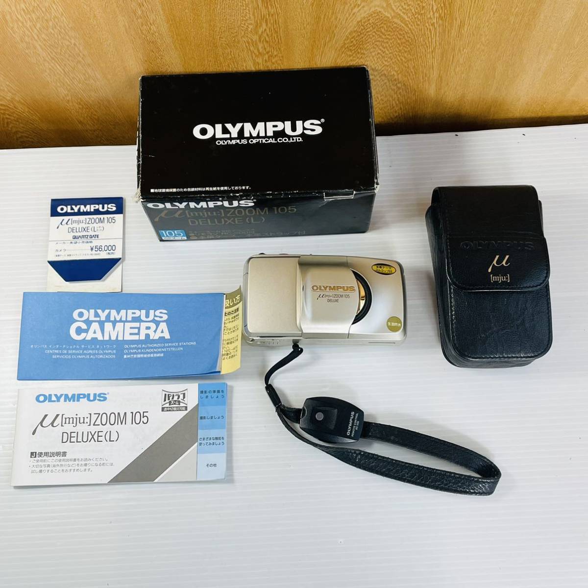 ヤフオク! -「olympus mju zoom 105」の落札相場・落札価格