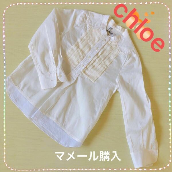 Chloe クロエ　ブラウス ホワイト　ガールズ　子供服　5歳用　100〜110cm クリーニング済み