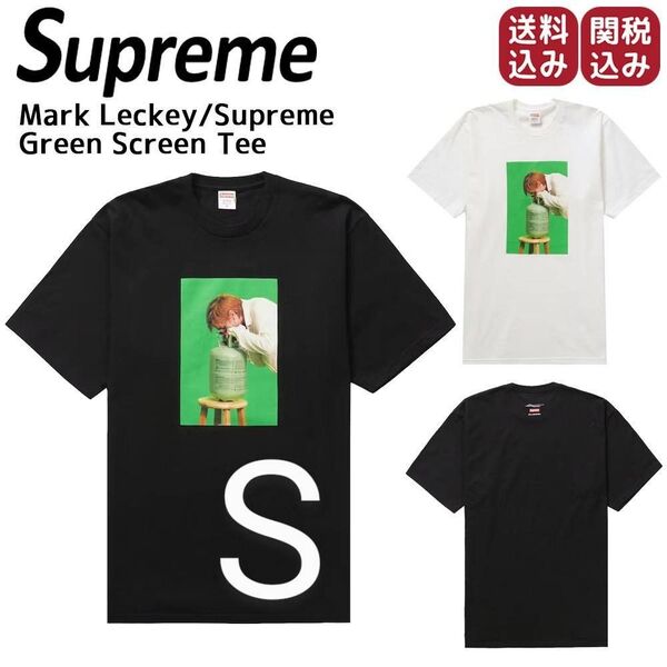 SUPREME GreenScreen tee
