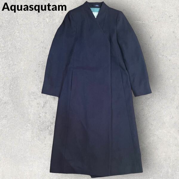 美品 Aquasqutam 比翼ウールロングコート Vネック ネイビー Mサイズ