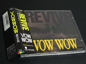 ヴァウ・ワウ VOW WOW / REVIVE 山本恭司 ジャパメタ ◆ CT20-5088 - 税表記なし